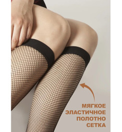 Гольфы черные в сеточку LIBRETTO Teatro