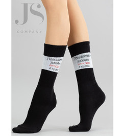 Носки черные WS4 Text Strong 014 Giulia