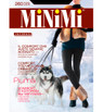Колготки черные PIUMA 260 Minimi
