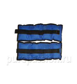 Утяжелители спортивные 2 кг