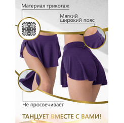 Шорты лаванда Fly Sport I-Style