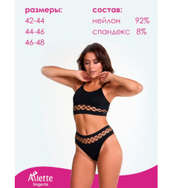 Шорты-стринги высокие с перфорацией