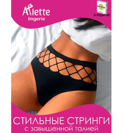 Шорты-стринги высокие с перфорацией