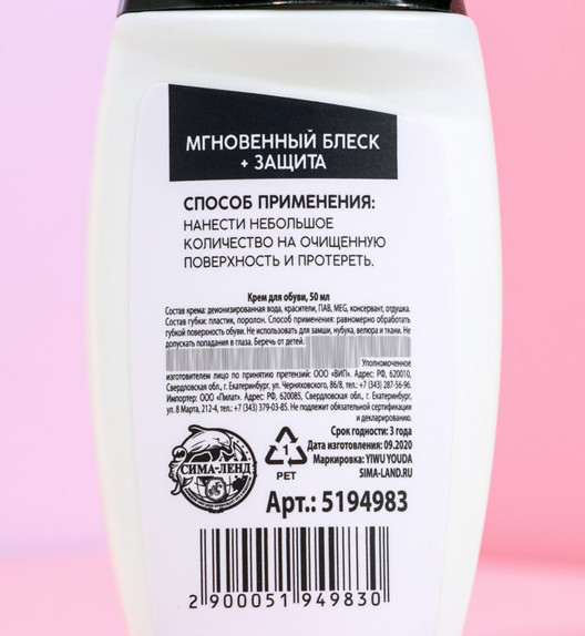 Набор для ухода за обувью Girl