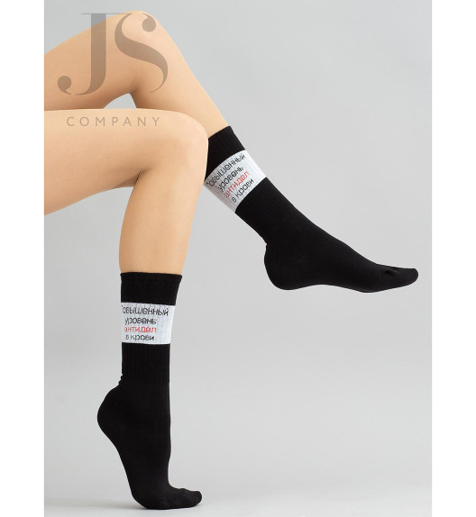 Носки черные WS4 Text Strong 014 Giulia