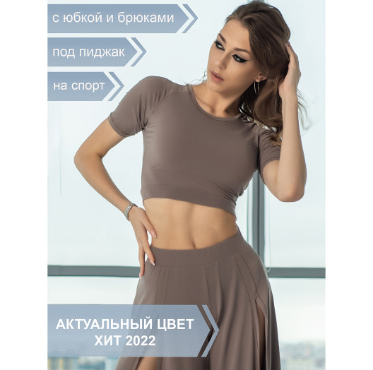 Топ коричневый Jaya I-Style