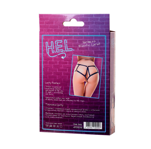 Портупея-трусики Letty H.E.L.