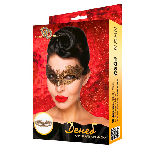 Маска "Денеб"