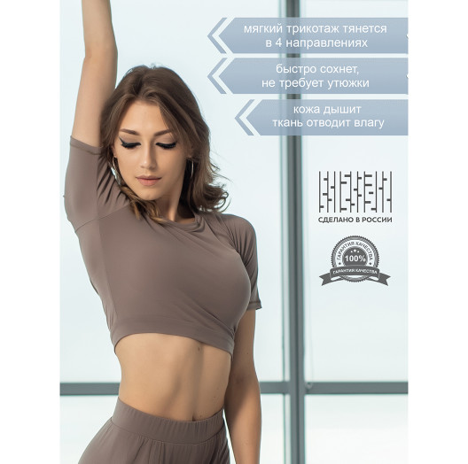 Топ коричневый Jaya I-Style