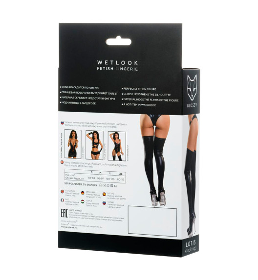 Чулки черные Lotis
