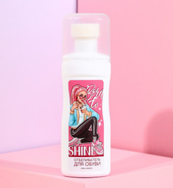 Набор для ухода за обувью «Время сиять»