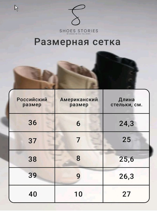 Туфли хилсы Estrella Lux крем ESL1102CR