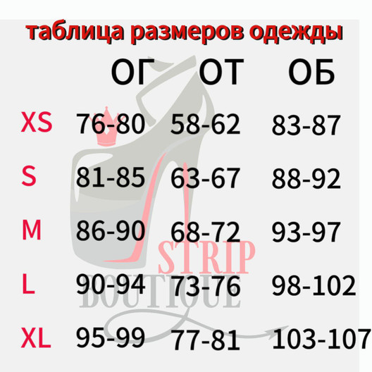 Топ красный Pasion StripBoutique