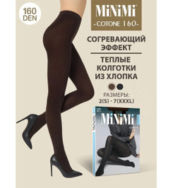 Колготки коричневые COTONE 160 Minimi