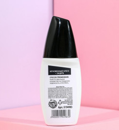 Набор для ухода за обувью Girl