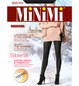 Колготки черные SIBERIA 300 Minimi