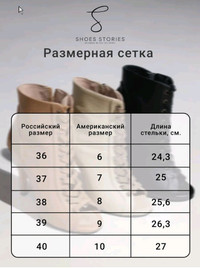 Туфли хилсы Estrella Lux черные ESL1101BL