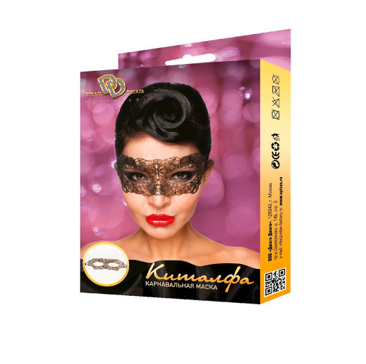 Маска "Kitalfa"