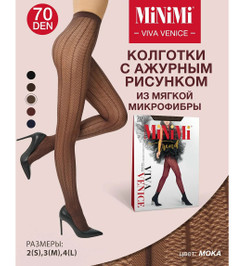 Колготки коричневые VIVA VENICE 70 Minimi