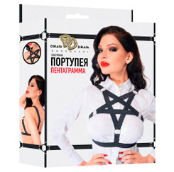 Портупея из стреп-лент Пентаграмма