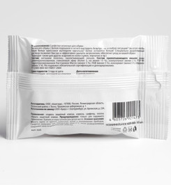 Влажные салфетки BRAUS для обуви с белой подошвой, 15 шт